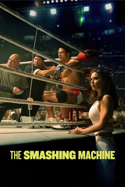 The Smashing Machine (2025) ตำนานเครื่องจักรสังเวียนเดือด โปสเตอร์