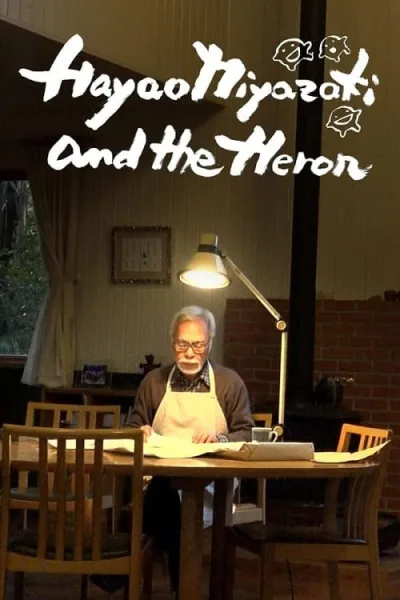 Hayao Miyazaki and the Heron ฮายาโอะ มิยาซากิกับนกกระสา โปสเตอร์