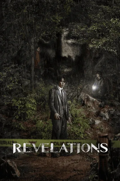Revelations (2025) นิมิตสวรรค์ โปสเตอร์