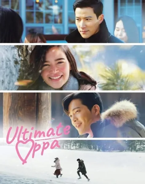 The Ultimate Oppa โปสเตอร์