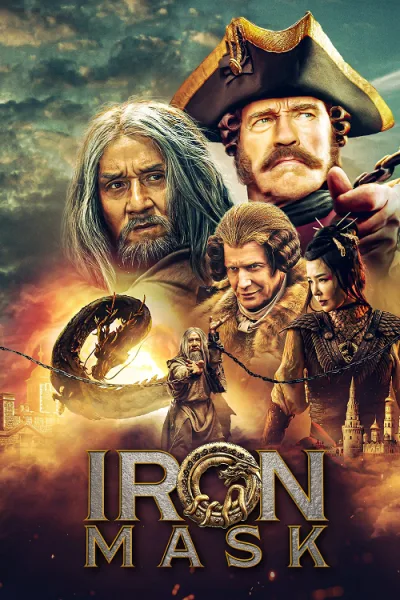 Iron Mask (2019) อภินิหารมังกรฟัดโลก โปสเตอร์
