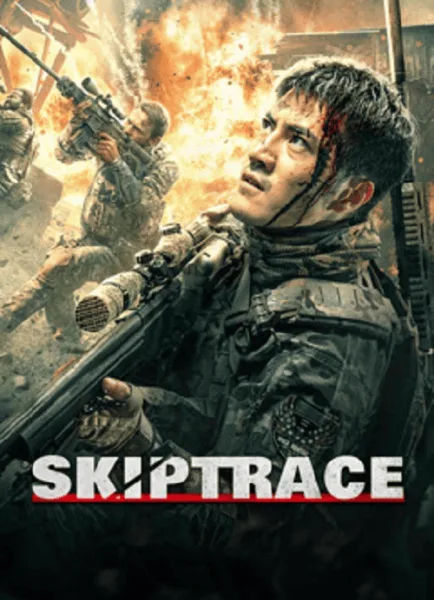 Skiptrace (2024) คู่ใหญ่สั่งมาฟัด โปสเตอร์