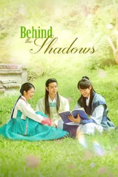 Behind The Shadows โปสเตอร์