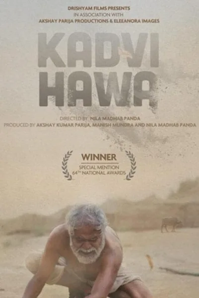 Kadvi Hawa (2017) ฟ้าลิชิตขีวิตต้องสู้ โปสเตอร์