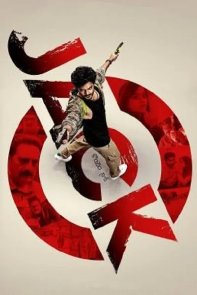 Jack (2025) จารชนคนป่วน โปสเตอร์
