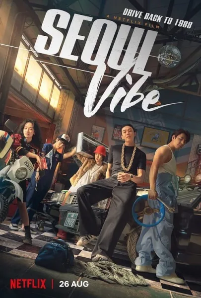 Seoul Vibe (2022) ซิ่งทะลุโซล โปสเตอร์