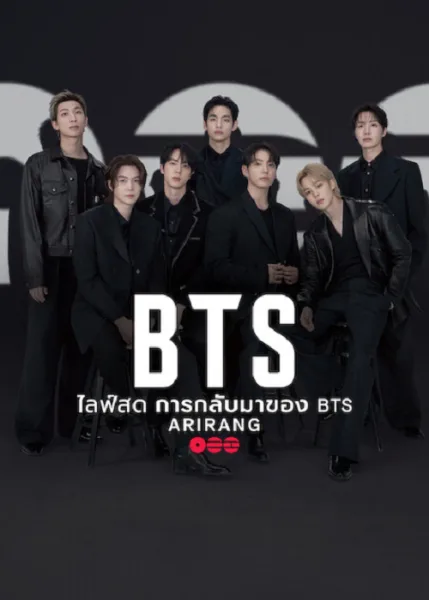 BTS the Comeback Live Arirang (2026) ไลฟ์สด การกลับมาของ BTS Arirang โปสเตอร์