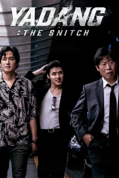 Yadang The Snitch (2025) ทรชนคนสองหน้า โปสเตอร์