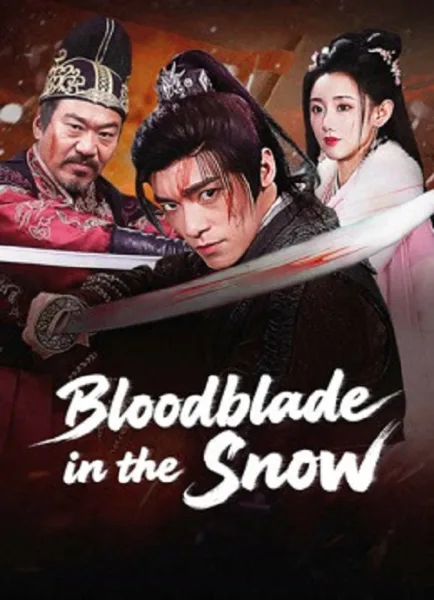 Bloodblade in the Snow (2025) ดาบพิฆาตกลางหิมะ โปสเตอร์