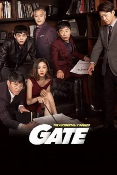 Gate โปสเตอร์