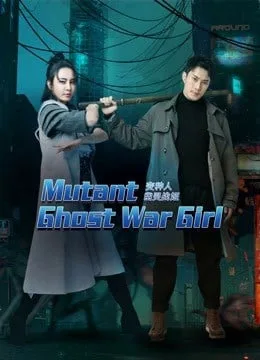 Mutant Ghost War Girl (2022) แม่สาวกลายพันธุ โปสเตอร์