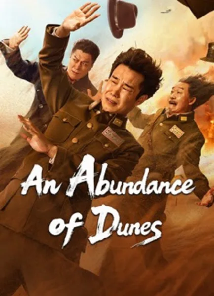 An Abundance of Dunes โปสเตอร์