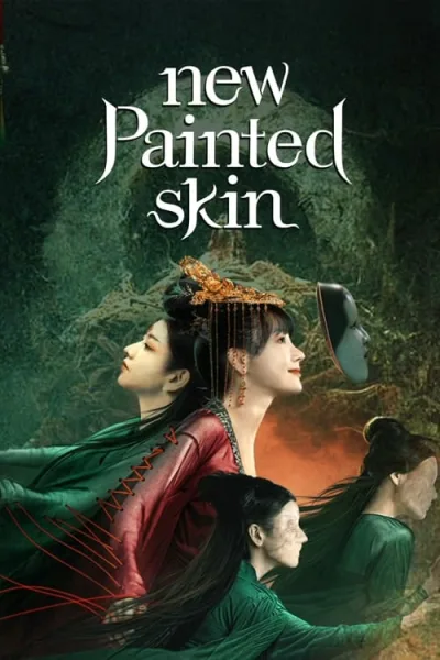 New Painted Skin (2022) ร่างใหม่ โปสเตอร์