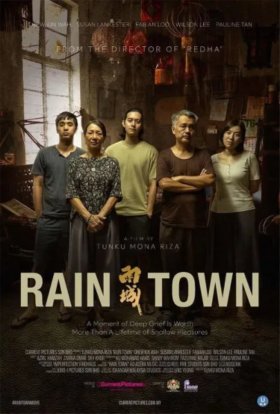 Rain Town รอยร้าวในเงาฝน โปสเตอร์