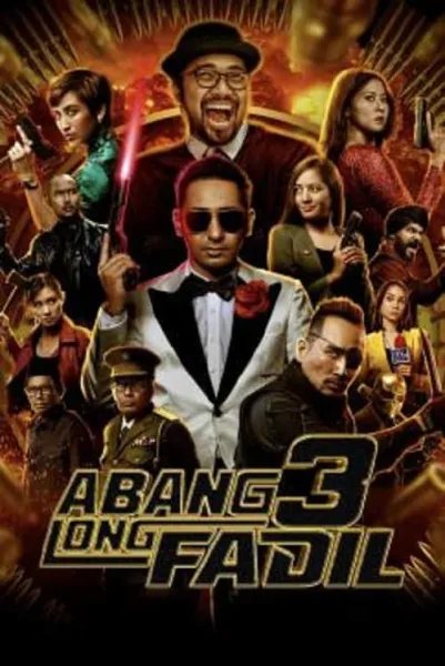 Abang Long Fadil 3 (2022) อาบัง ลอง ฟาดิล 3 โปสเตอร์