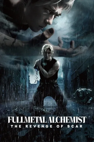Fullmetal Alchemist The Revenge Of Scar (2022) แขนกลคนแปรธาตุ สการ์ชำระแค้น โปสเตอร์