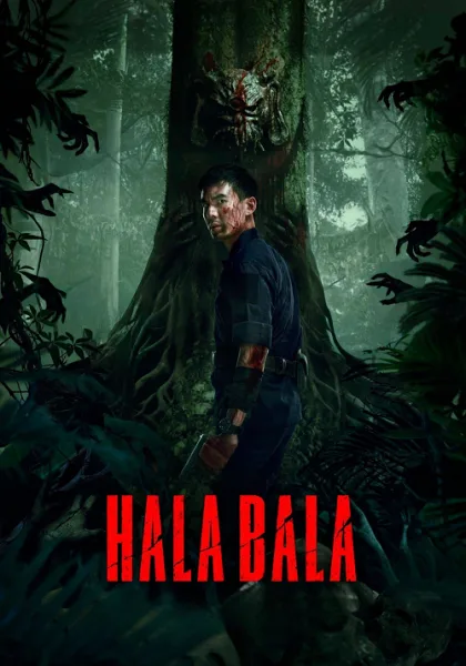 Halabala (2025) ฮาลาบาลา ป่าจิตหลุด โปสเตอร์
