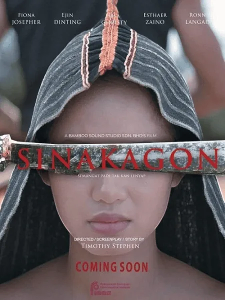 Sinakagon (2024) สาปสายเลือด โปสเตอร์