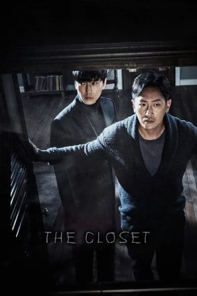 The Closet (2020) ตู้นรก ไม่ได้ผุดไม่ได้เกิด โปสเตอร์