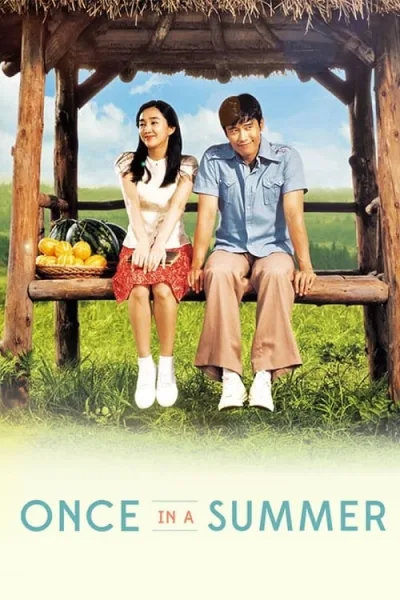 Once in a Summer โปสเตอร์