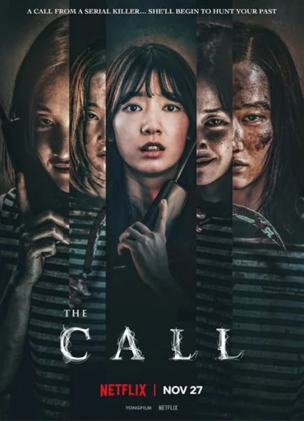The Call (2020) สายตรงต่ออดีต โปสเตอร์