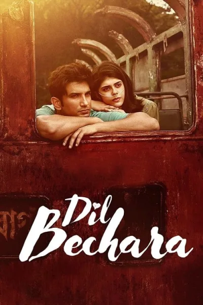 Dil Bechara (2020) ใจบันดาลฝัน โปสเตอร์