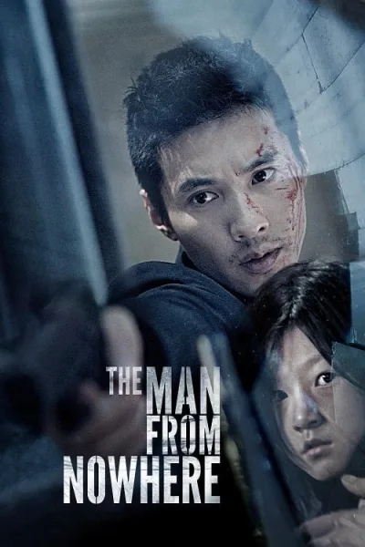 The Man From Nowhere (2010) นักฆ่าฉายาเงียบ โปสเตอร์