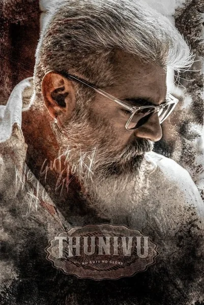 Thunivu (2023) ปล้นอหังการ โปสเตอร์