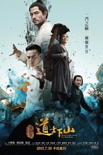Monk Comes Down The Mountain (2015) คนเล็กหมัดอรหันต์ โปสเตอร์