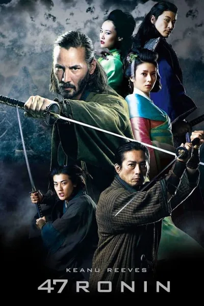 47 Ronin (2013) มหาศึกซามูไร โปสเตอร์