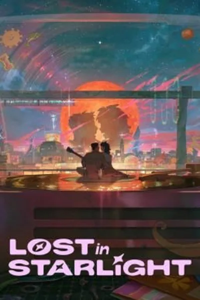 Lost in Starlight (2025) เลือนหายในแสงดาว โปสเตอร์
