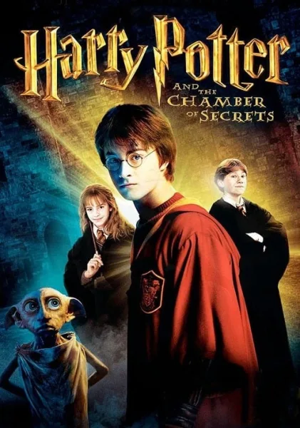 Harry Potter 2 And The Chamber Of Secrets (2002) แฮร์รี่ พอตเตอร์ 2 กับห้องแห่งความลับ โปสเตอร์