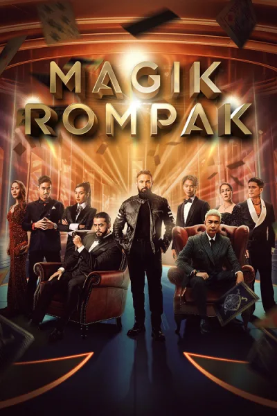 Magik Rompak (2025) โจรกรรมมายากล โปสเตอร์