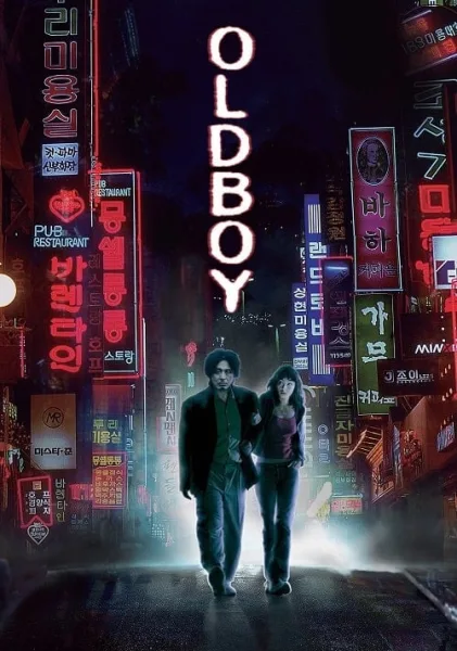 Oldboy (2003) เคลียร์บัญชีแค้นจิตโหด โปสเตอร์