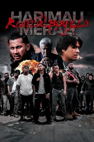 Bleeding Tiger Resolution (2025) หลั่งเลือดพยัคฆ์ ปัจฉิมบทชำระแค้น โปสเตอร์