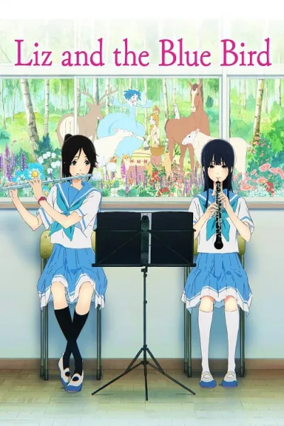Liz and the Blue Bird โปสเตอร์