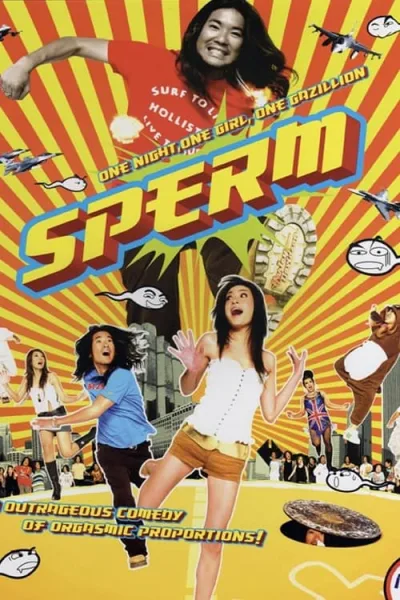 The Sperm (2007) อสุจ๊าก โปสเตอร์