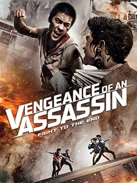 Vengeance of an Assassin (2014) เร็วทะลุเร็ว โปสเตอร์
