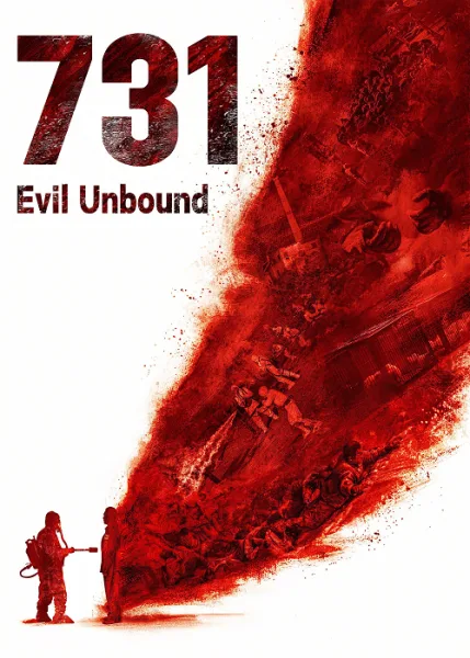 731 Evil Unbound โปสเตอร์