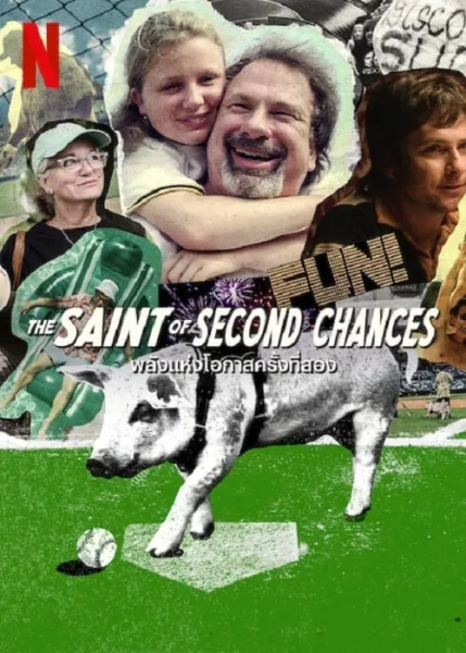 The Saint of Second Chances (2023) พลังแห่งโอกาสครั้งที่สอง โปสเตอร์