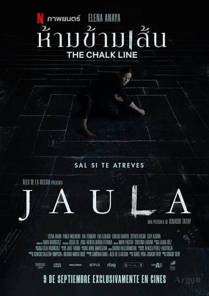 The Chalk Line (2022) ห้ามข้ามเส้น โปสเตอร์