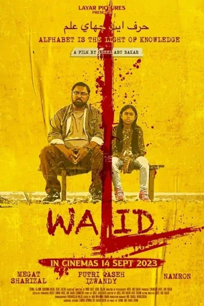 Walid (2023) วาลิด คุณครูหัวใจทรหด โปสเตอร์