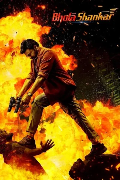 Bhola Shankar (2023) แท็กซี่ผู้พิทักษ์ โปสเตอร์