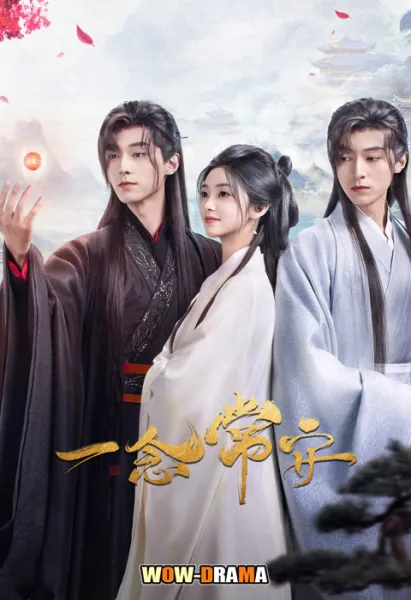Peace & Love (2024) ซับไทย (ครบทุกตอน) โปสเตอร์