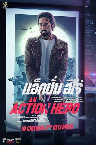 An Action Hero (2022) แอ็คชั่น ฮีโร่ โปสเตอร์