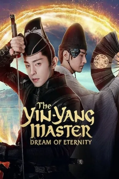 The Yinyang Master (2021) หยิน หยาง ศึกมหาเวท โปสเตอร์