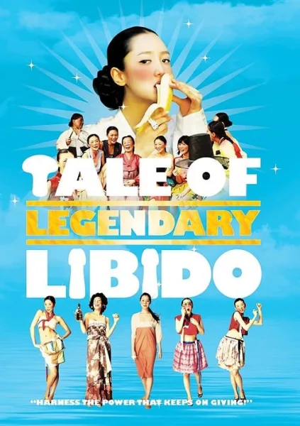 A Tale Of Legendary Libido โปสเตอร์