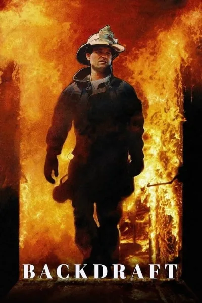 Backdraft (1991) เปลวไฟกับวีรบุรุษ โปสเตอร์