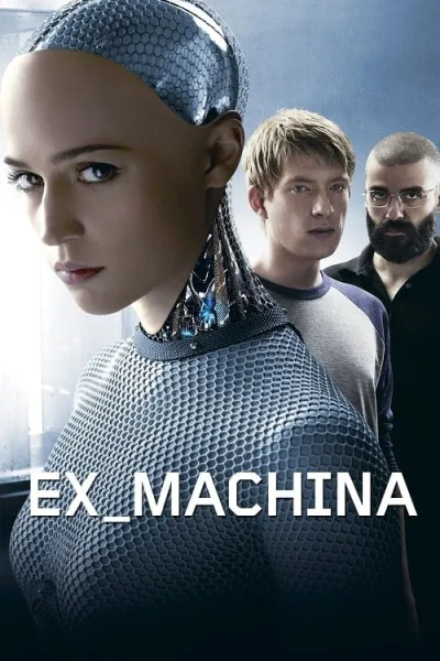 Ex Machina (2015) พิศวาสจักรกลอันตราย โปสเตอร์