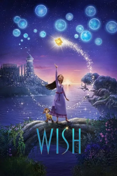 Wish (2023) พรมหัศจรรย์ โปสเตอร์